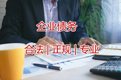 鄱阳清债公司：滕女士装修款到手，讨债公司帮大忙